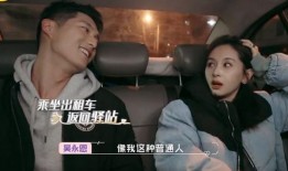 扒爷爆料吴永恩视频播放,吴永恩视频播放背后的惊人真相