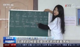 新疆老师爆料新闻视频下载,新疆老师爆料新闻视频引发热议