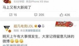 祁健最新爆料新闻,揭秘娱乐圈惊人内幕