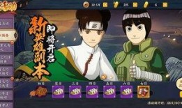 火影周五爆料吗最新消息,最新剧情揭秘，忍者世界风云再起！