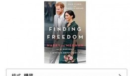 最新爆料仆人,最新爆料揭示行业痛点